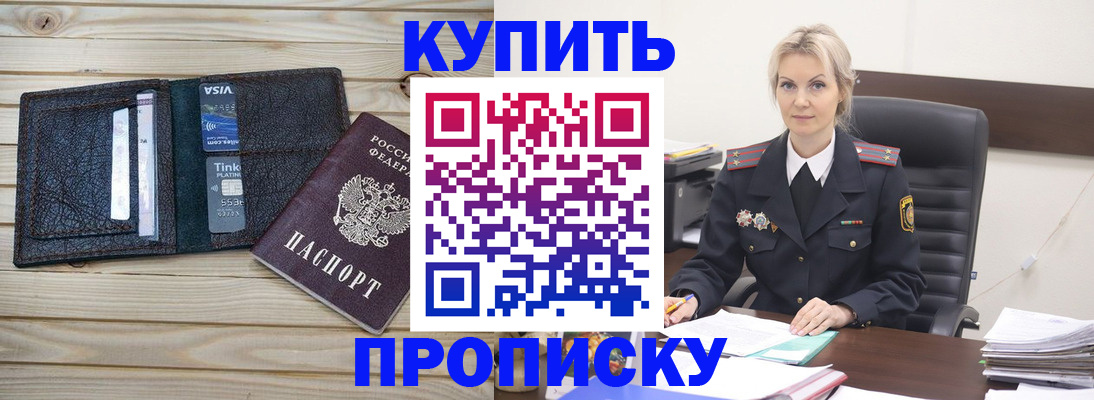 найти адрес прописки в Балахне
